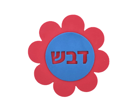 חיתוכי סול - פרח דבש - 20 יח' 