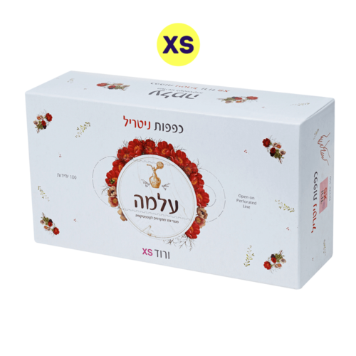 כפפות ניטריל ורודות עלמה מידה Extra Small