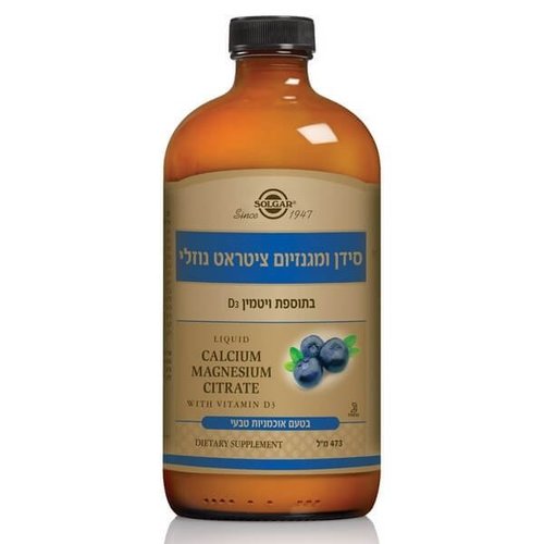סידן ומגנזיום ציטראט נוזלי בתוספת ויטמין D3 בטעם אוכמניות טבעי - סולגאר