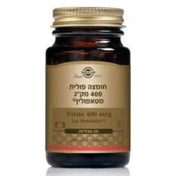 חומצה פולית מטאפולין 400 מק"ג (50 כמוסות) - סולגאר