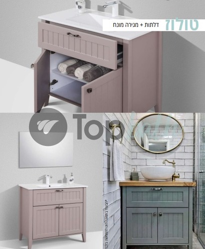 ארון אמבטיה דלתות + מגירה מונח 
