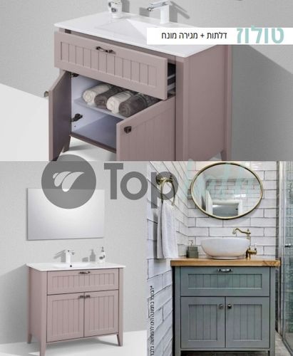ארון אמבטיה דלתות + מגירה מונח 