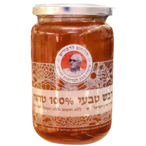 דבש טבעי | הלוחש לדבורים | דבש טהור מפרחי ארץ ישראל | 100 אחוז טבעי לא מחומם | לא מעובד | ללא האכלה במי סוכר | מכיל 1 קילו