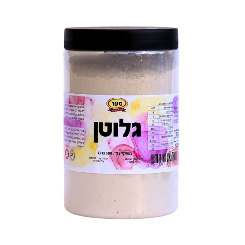 אבקת גלוטן לשיפור אפייה 500 גרם