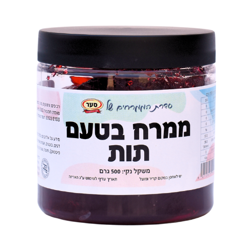 ממרח בטעם תות שדה 450 גרם (פרווה)