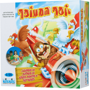 יוסף המעופף