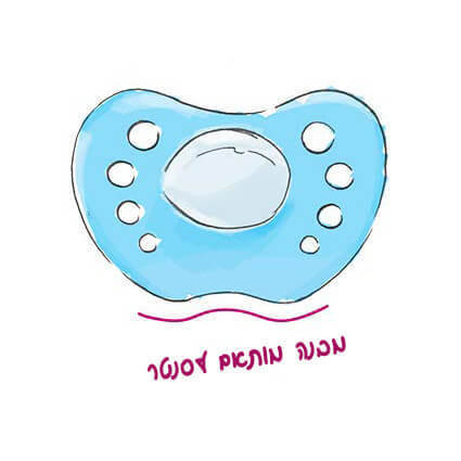 זוג מוצצי סיליקון לייף 16-32 חודשים דרקון ולוטרות כחול nip