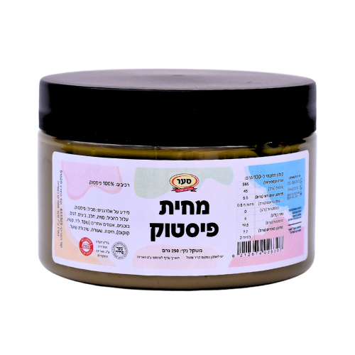 מחית 100% פיסטוק 250 גרם (פרווה)