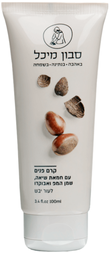 קרם פנים עם חמאת שיאה שמן המפ ואבוקדו לעור יבש | סבון מיכל