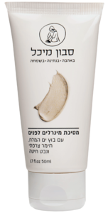 מסכת מינרלים לפנים | סבון מיכל
