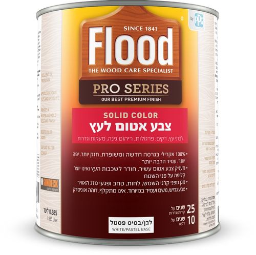 צבע אטום לעץ