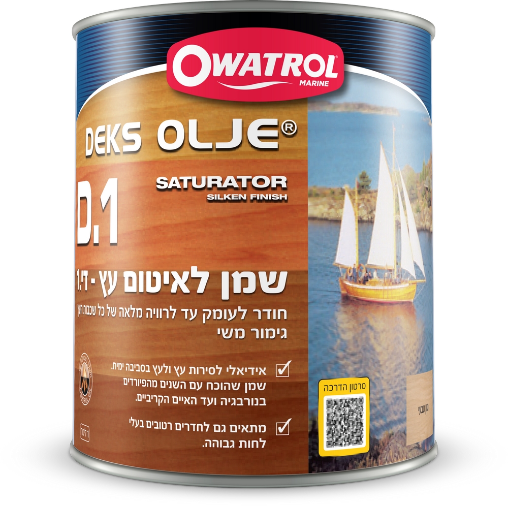 שמן לאיטום עץ מפני מים D1