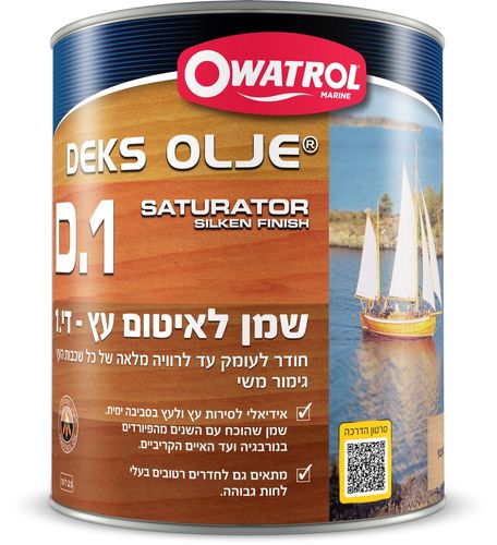שמן לאיטום עץ מפני מים - D1