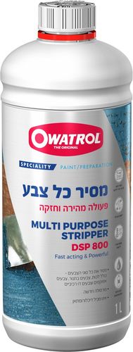 מסיר כל צבע