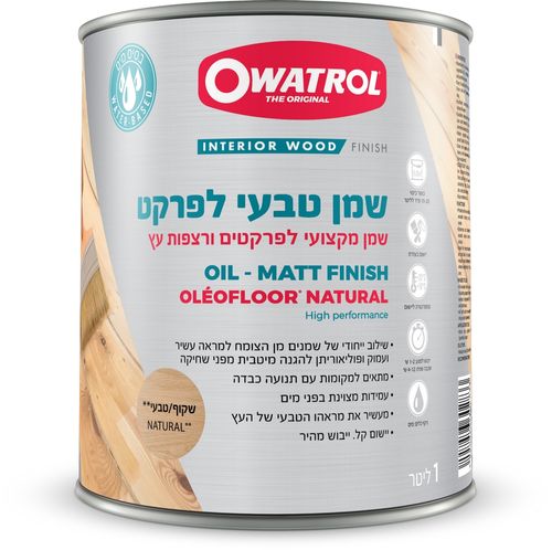שמן טבעי לרצפות עץ ופרקט