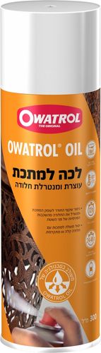 לכה למתכת - מנטרלת חלודה
