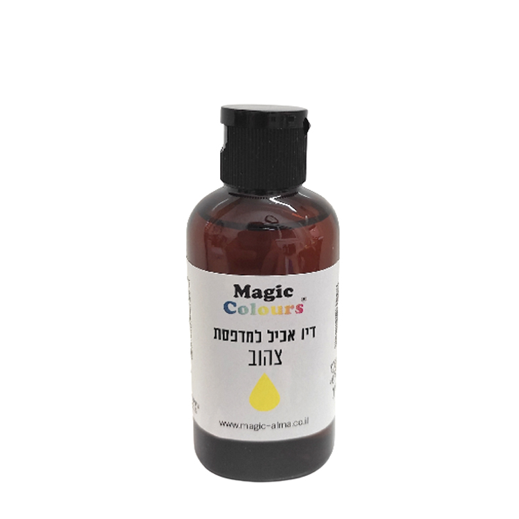 דיו אכיל למדפסת צהוב 55 מ"ל