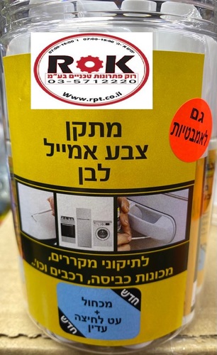 עט לתיקון שריטות לחדרי אמבטיה ומוצרים לבנים