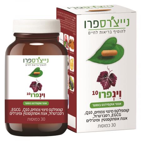 וינפרו10 | VinPro10 Anti Oxidant Booster