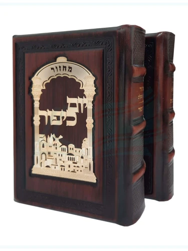 מחזורים ימים נוראים מעור