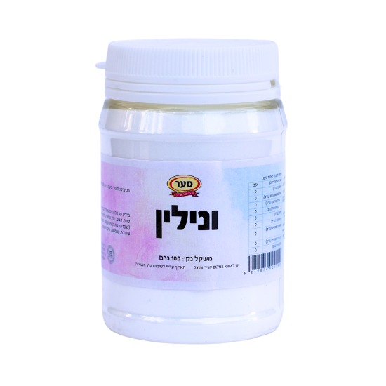 אבקת ונילין 100 גרם (פרווה)