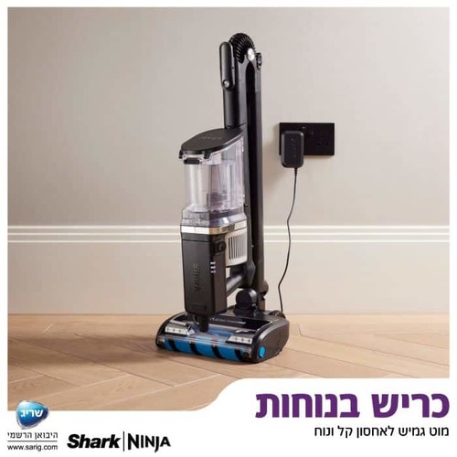 שואב אבק אלחוטי נטען SHARK שארק דגם IZ323