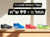 מבצע קט רגל