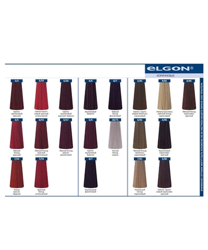 צבע אלגון 125 מייל ELGON Moda & Styling - צבעי שיער אלגון ELGON Moda ...