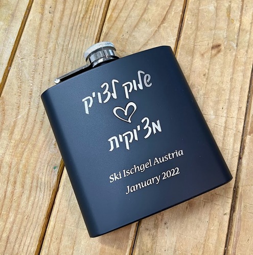 סט פלסק עם חריטה