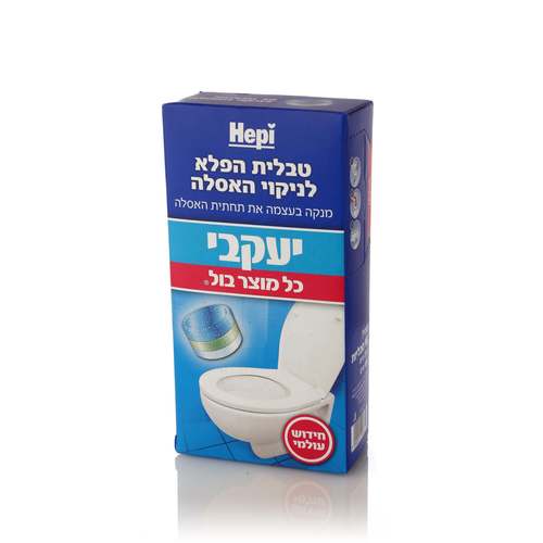 טבליות לניקוי האסלה