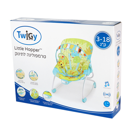 טרמפולינה/נדנדה ליטל הופר עד 18 ק