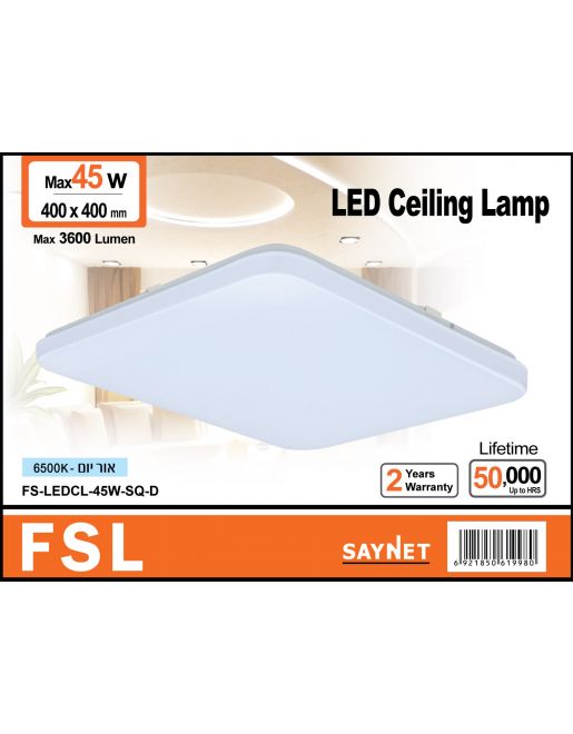 LED Ceiling Lamp FS-LEDCL-45W-SQ