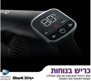 ‏שואב אבק עומד Shark IZ323 Zero M Vertex Double Pro שארק