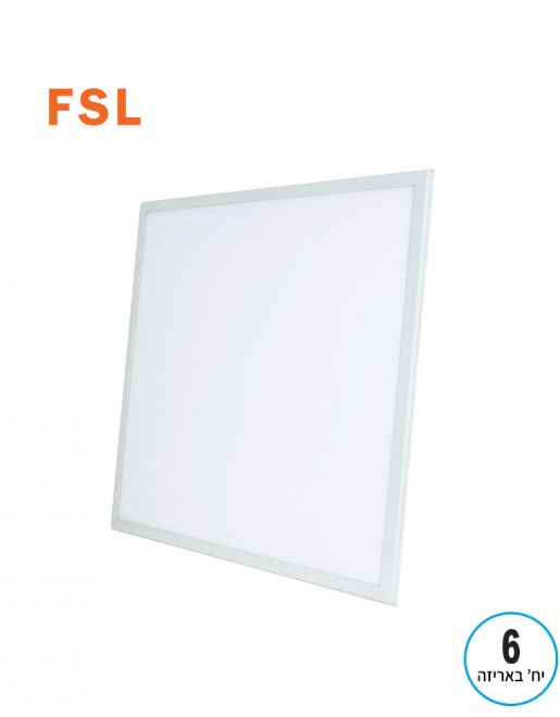 פנל לד שקוע תקרה, 45W 6500K מרובע FSL 595x595mm FSL-6060-45W