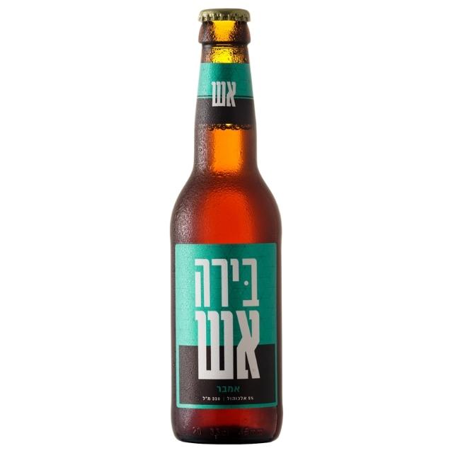 בירה אש - אמבר