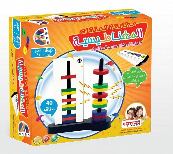 משחק טבעות מגניטיות