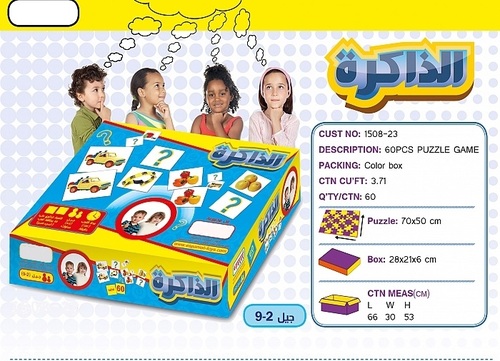 משחק זיכרון תמונות 