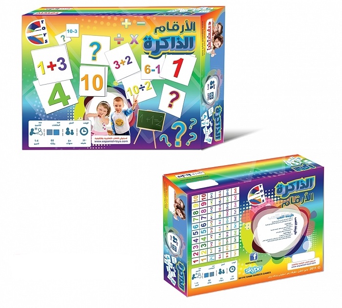 משחק זיכרון מספרים ומשוואות 