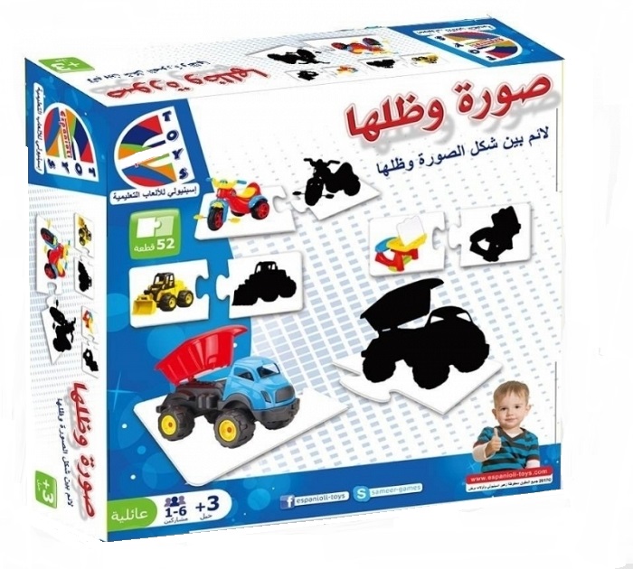 لعبة الصورة وظلها التعليمية باللغة العربية | משחק התאמת תמונה וצל בשפה הערבית