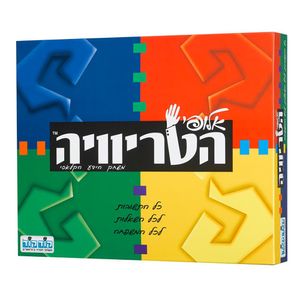 אלופי הטריוויה