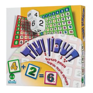 חשבון ועוד