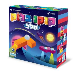 קוקו בלוק - חלל