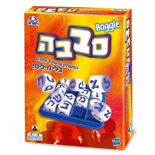סבבה