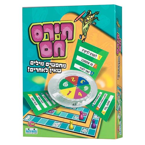 תירס חם