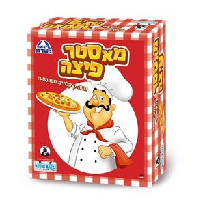 מאסטר פיצה