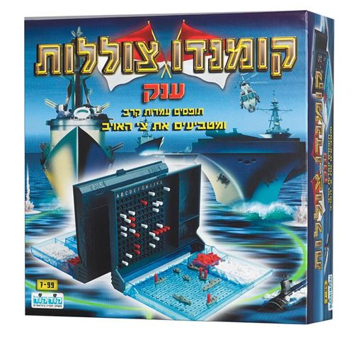קומנדו צוללות