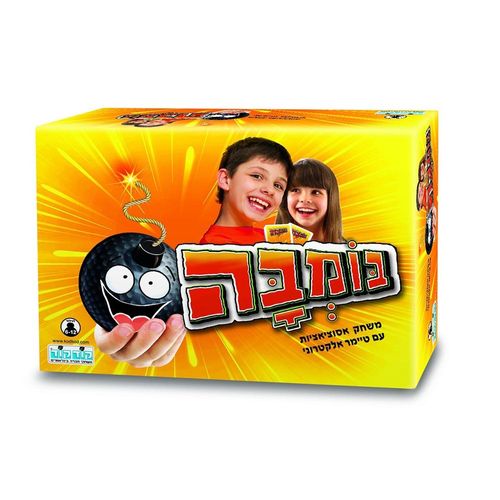 בומבה