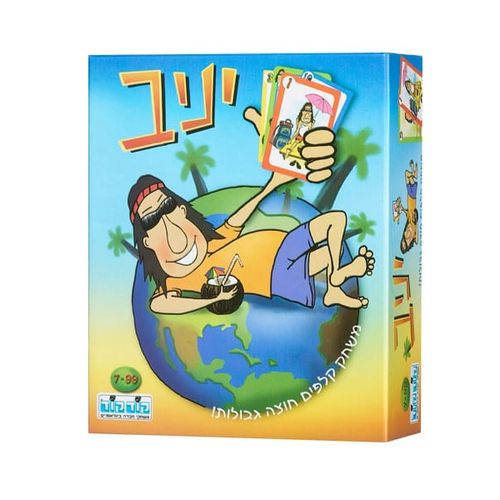 סופר יניב