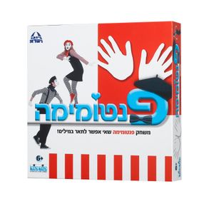 פנטומימה