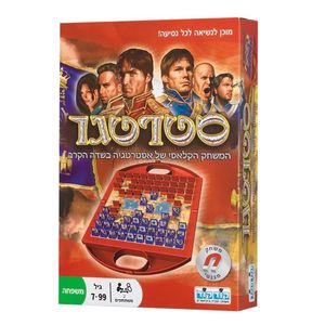 סטרטגו נשיאה